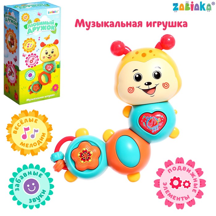 Музыкальная игрушка «Любимый дружок», звук 9306154