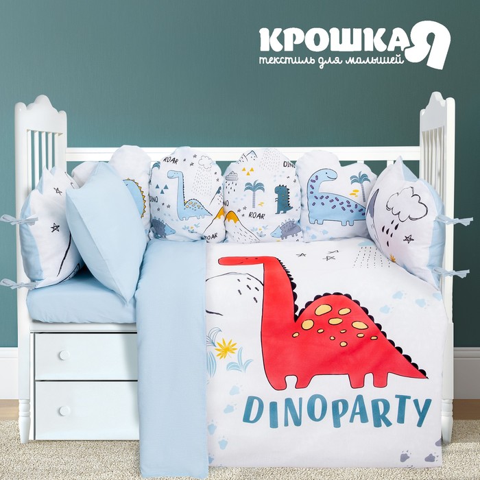 Постельное бельё детское Крошка Я Dinoparty, 112х147 см, 60х120+20 см, 40х60 см, 100% хлопок 4702790