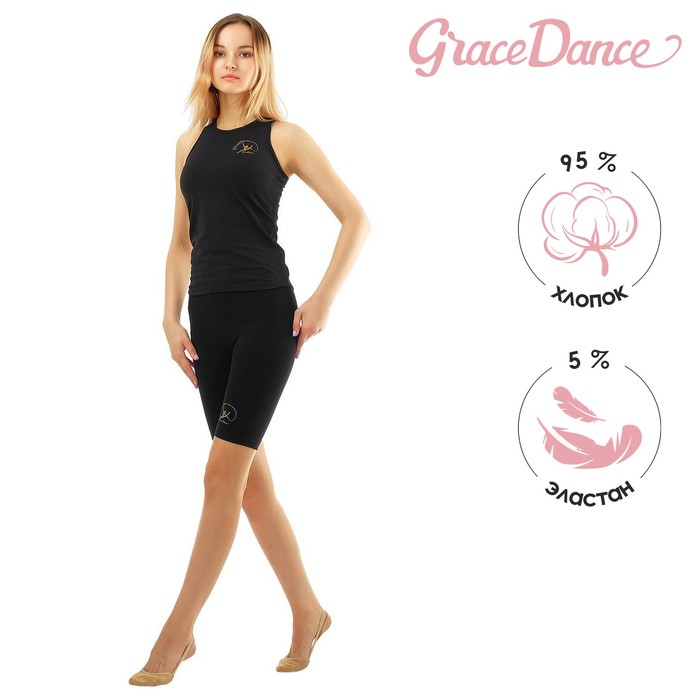 Велосипедки для гимнастики и танцев Grace Dance Fly Gold, р. 40, цвет чёрный 4466447