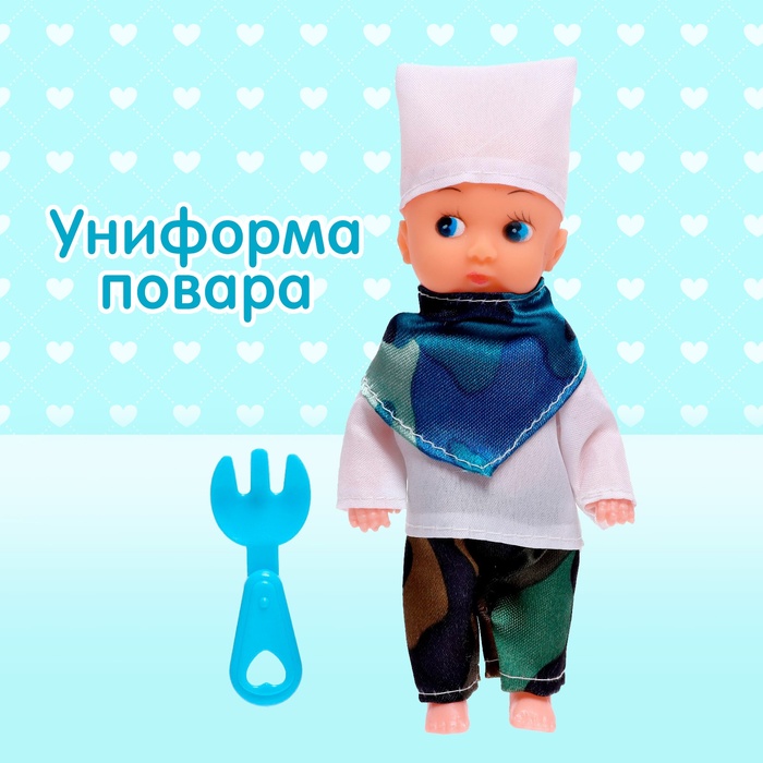 Кукла «Повар» с аксессуаром, МИКС 5181358