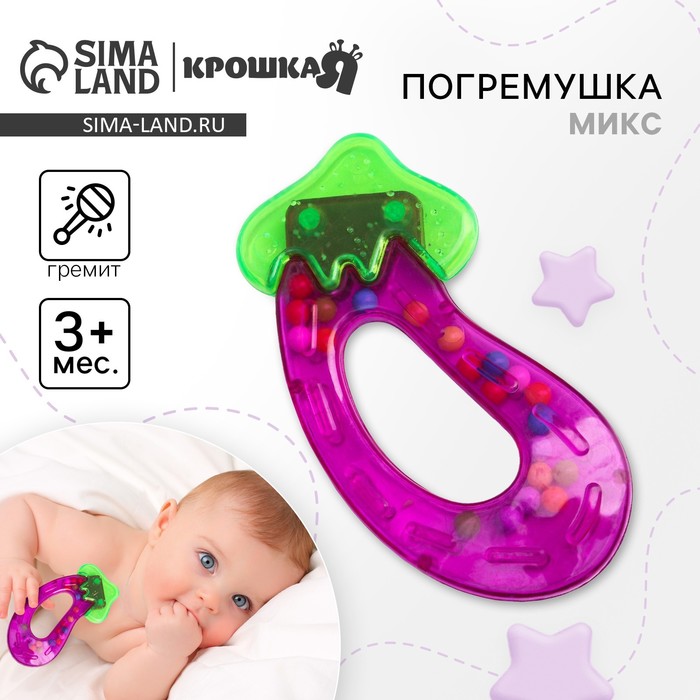 Погремушка «Яркие овощи», виды МИКС 2791908