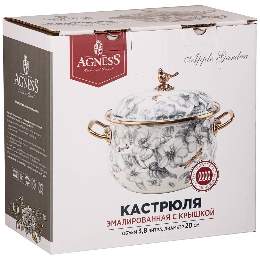 кастрюля эмалированная agness с крышкой, серия яблоневый сад 3,8л, диа.20см подходит для индук.пл 950-523