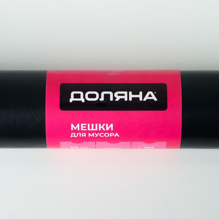 Мешки для мусора Доляна Extra Strong, 240 л, 90x135 см, 100 мкм, ПВД, 10 шт, цвет чёрный 9843170