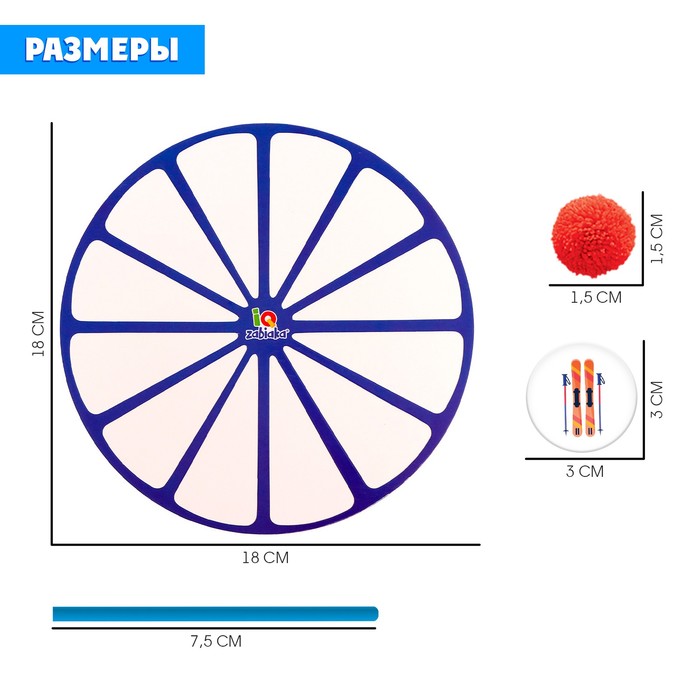 Развивающий набор «Визуально-ритмический круг» 9380731