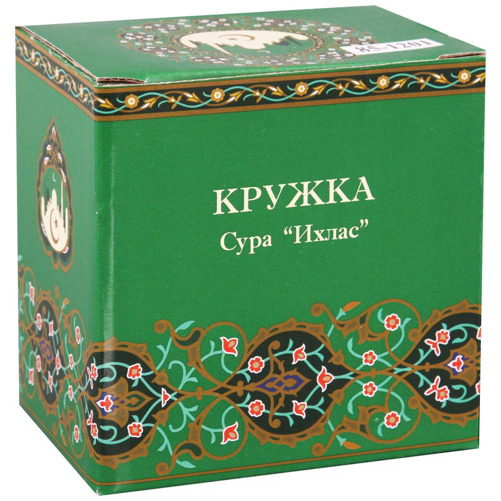 кружка lefard аль-фатиха 300 мл зеленая 85-1204