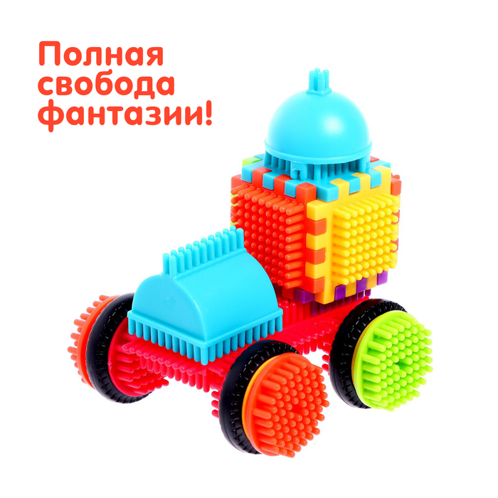 Конструктор игольчатый BRISTLES, 170 деталей 6987811