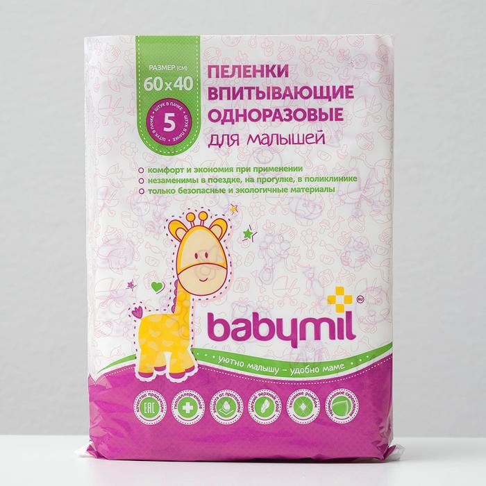 Пеленки впитывающие одноразовые «Babymil» Эконом, 60*40, 5 штук 2488963