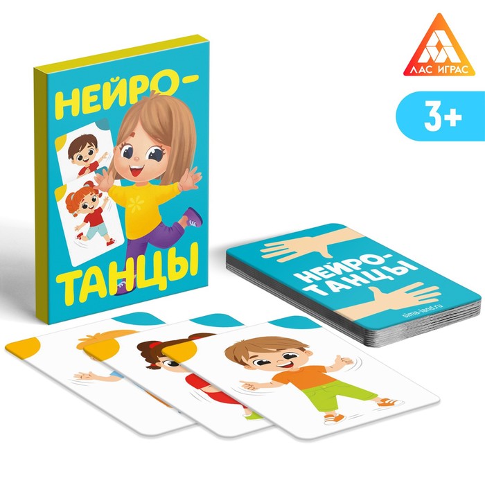 Набор развивающих игр «Game box. Kids. 6 в 1», 3+ 7754841