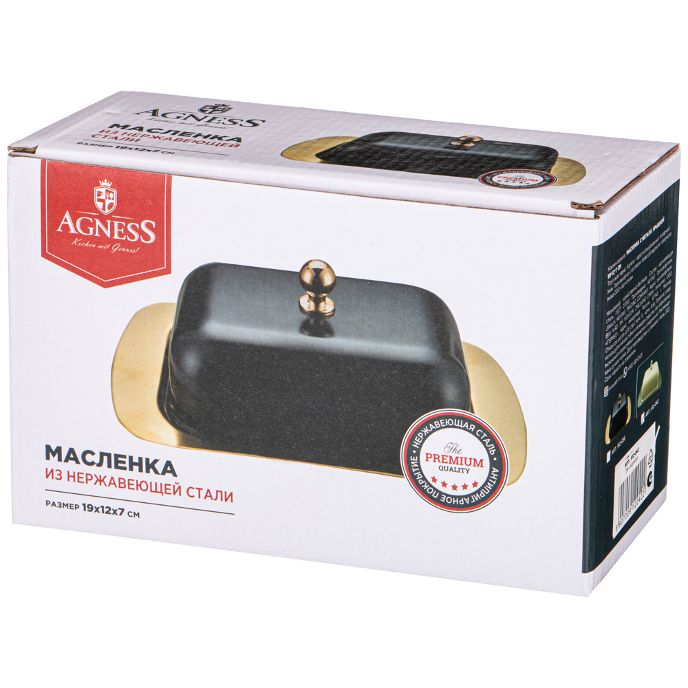 масленка agness с металл. крышкой 19х12х7 см 912-036