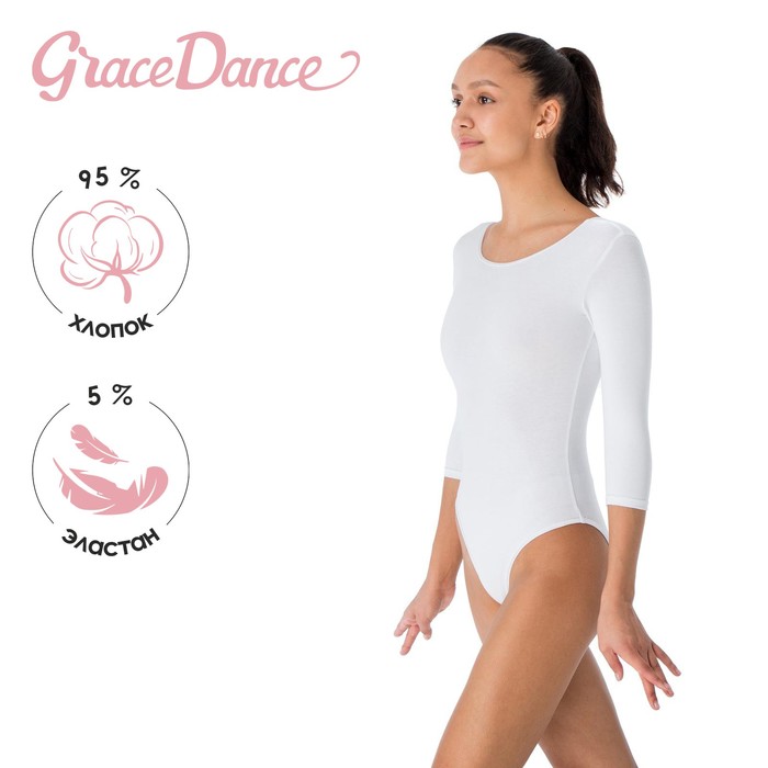 Купальник для гимнастики и танцев Grace Dance, р. 40, цвет белый 871240