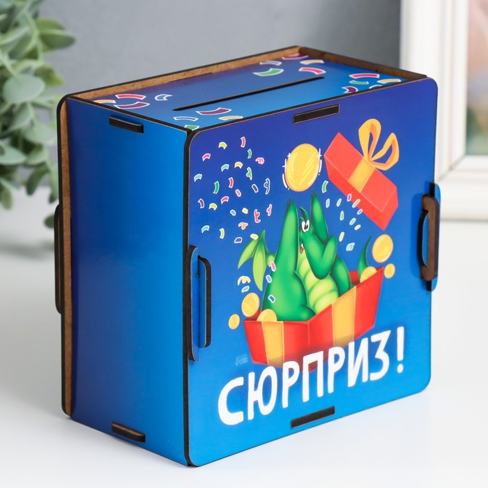 Копилка Сюрприз 14х14х8 см 9524445