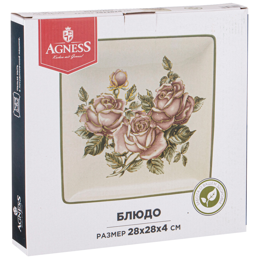 блюдо корейская роза 28х28 см высота 4 см 358-1999