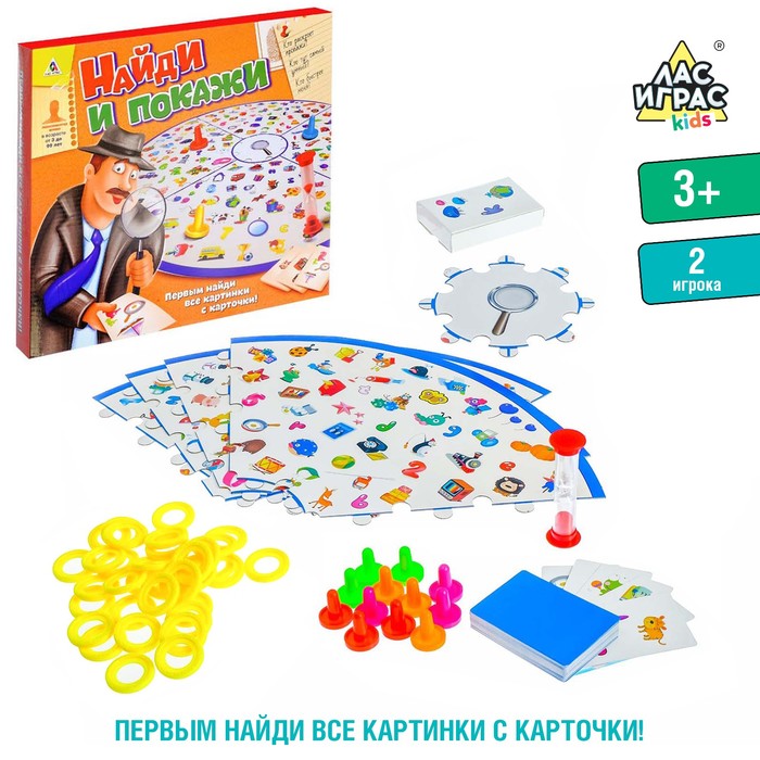 Настольная игра на скорость «Найди и покажи», 2 игрока, 3+ 3403486