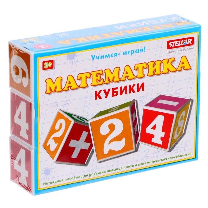 Кубики «Математика» 2399568