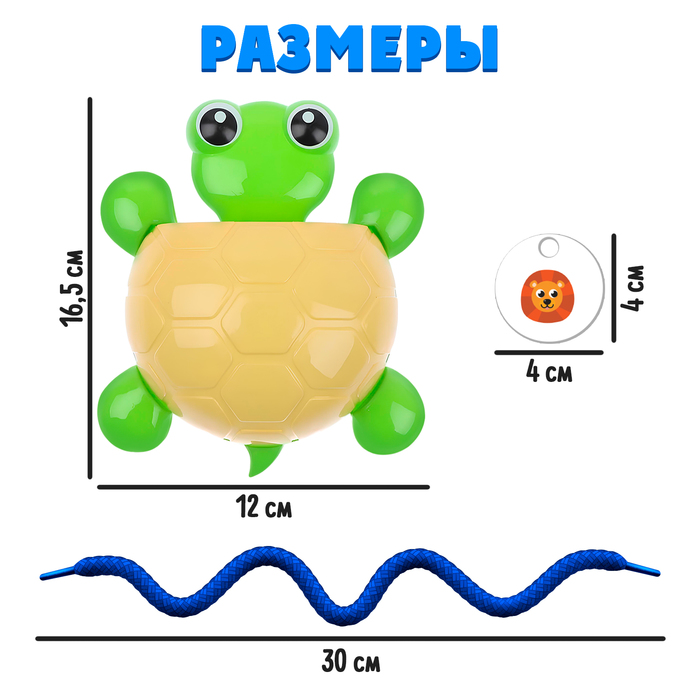 Развивающий набор «Черепашка-развивашка» 9716396