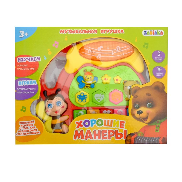 Музыкальная игрушка-пианино «Хорошие манеры», ионика, световые эффекты 2881016