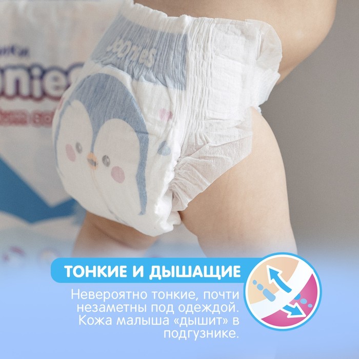 Подгузники JOONIES Premium Soft, размер S (3-6 кг), 64 шт. 9841776