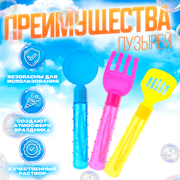 Мыльные пузыри «Цветные инструменты», 30 мл, МИКС 124587