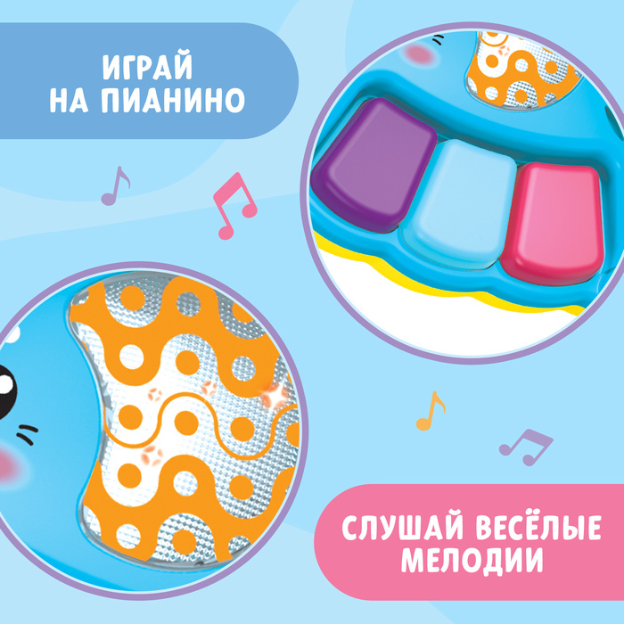 Музыкальная игрушка «Слоник Бимбо», звук, свет 9863376