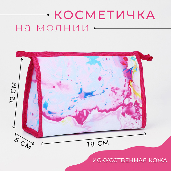 Косметичка на молнии, цвет розовый 9700360