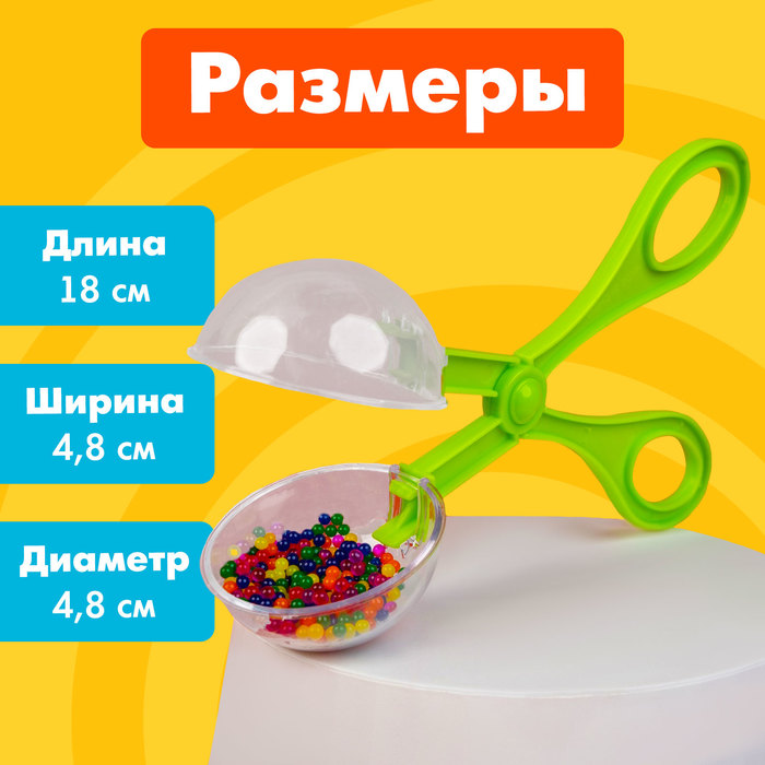 Набор для развития мелкой моторики «Ловкие ручки», по методике Монтессори 4346403