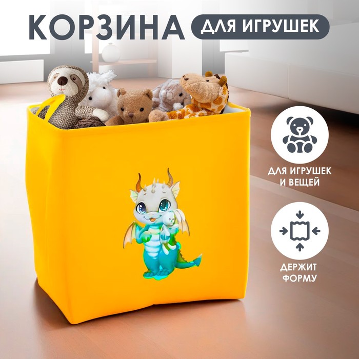 Корзина для хранения игрушкек с затяжкой на веревке, 40 х 50 х 48 см, жёлтая 9717859