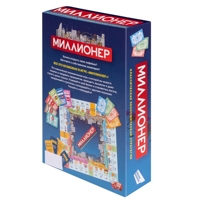 Настольная игра «Миллионер», 2-4 игрока, 6+ 9383132