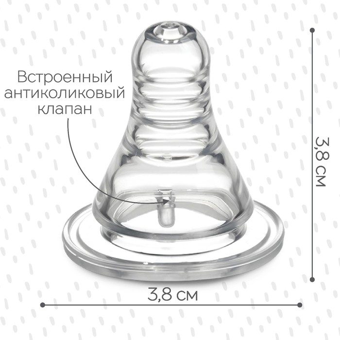 Соска на бутылочку, антиколиковая, от 0 мес., M&B Anti-colic, классическое горло, медленный поток, 2 шт. 9824224