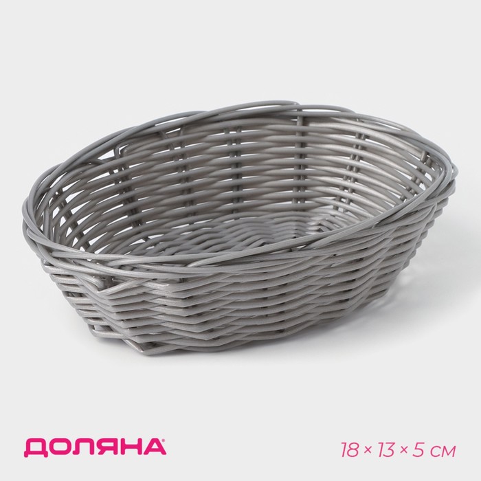 Корзинка для подачи Доляна «Плуг», 18x13x5 см, цвет серый 4469373
