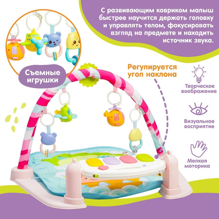 Развивающий музыкальный коврик «Слонята», пианино, 4 игрушки, зеркало, размер 72х45 см 4077494