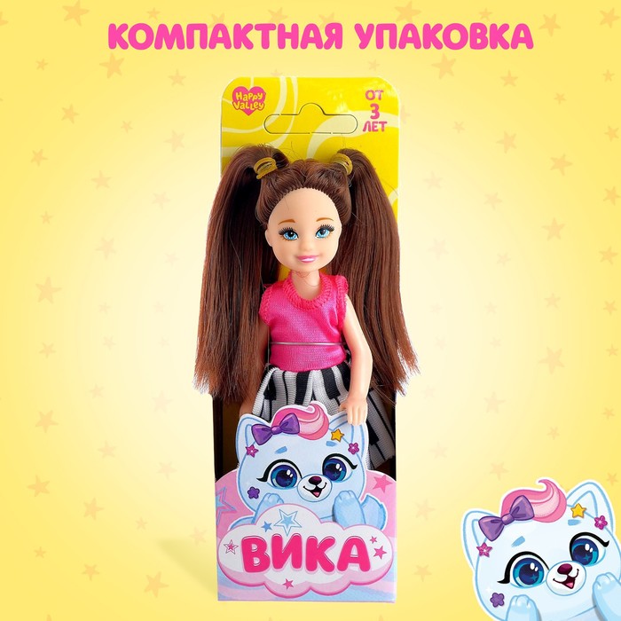 Кукла малышка «Вика» 5252313