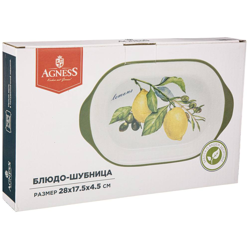 блюдо agness лемон три 28х17,5х4,5 см 358-1787