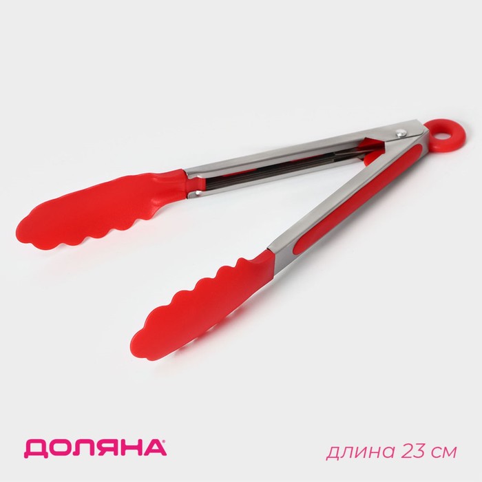 Щипцы кухоные Доляна «Лист», 23x3,5 см, цвет красный 10359182