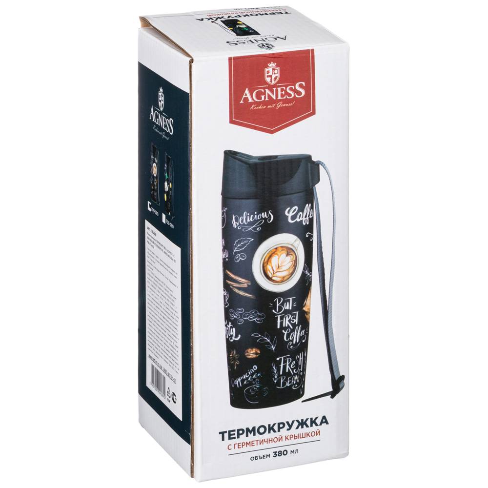 термокружка agness coffee time с кнопкой-стоппером, 380мл колба нерж.сталь 709-089