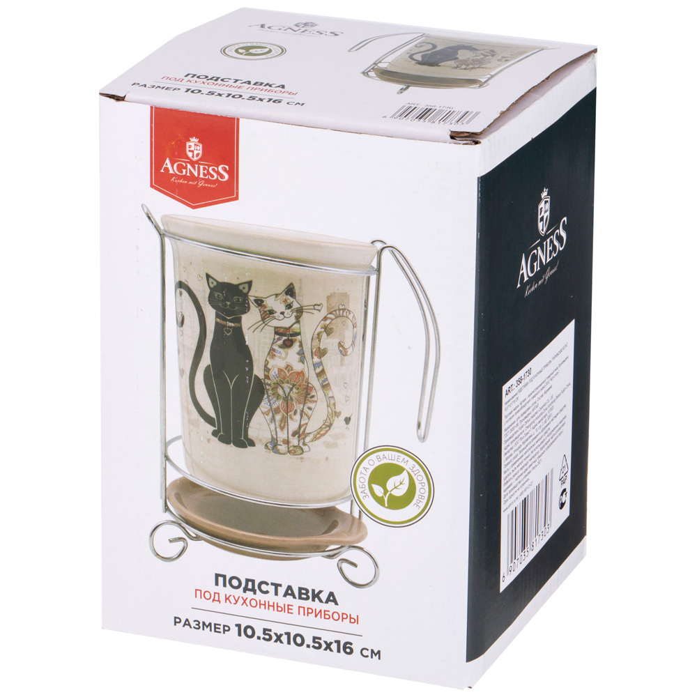 подставка под кухонные приборы agness парижские коты 10,5х16 см 358-1730