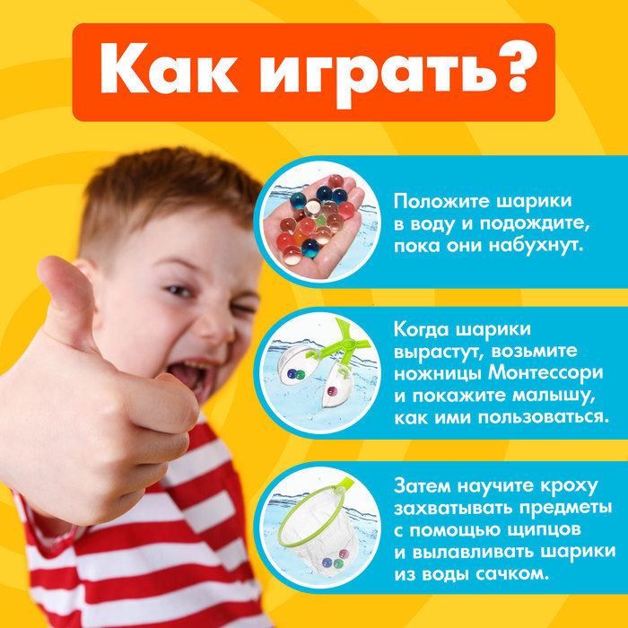 Набор для развития мелкой моторики «Ловкие ручки», по методике Монтессори 4346403