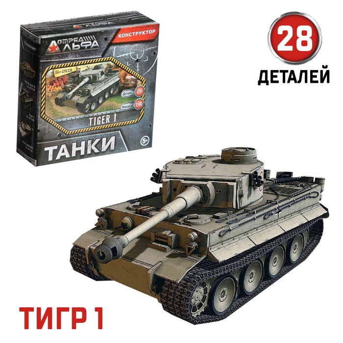 Сборная модель «Танки», 6 видов, МИКС 1364073