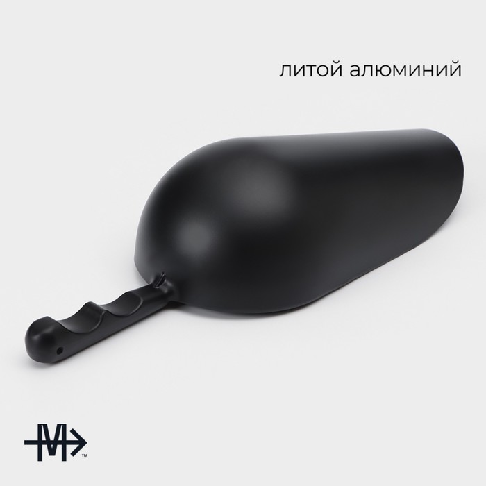 Совок Magistro Alum black, 600 мл, 30,5 см, цвет чёрный 9924903