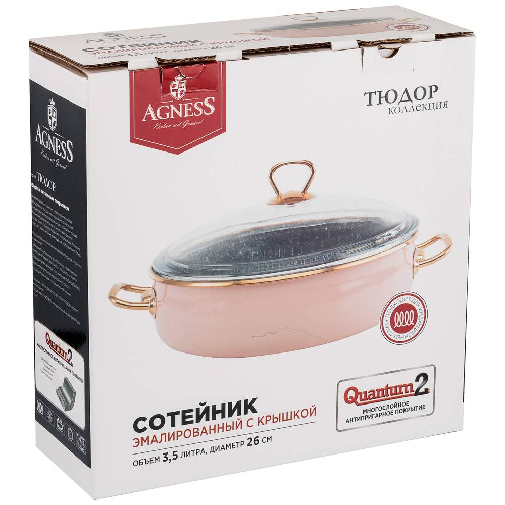 сотейник agness эмалированный со стекл. крышкой и антипригар. мраморным покрытием, 26см / 3,5л 950-274