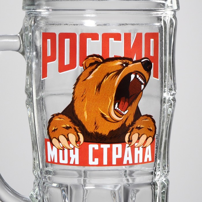Кружка пивная «Россия, моя страна», 500 мл 9038430
