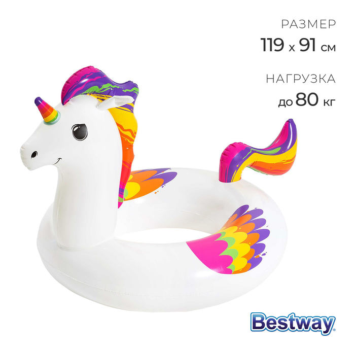 Круг для плавания Fantasy Unicorn, 119 x 91 см, 36159 Bestway 4730433