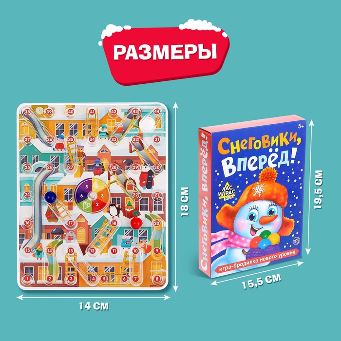 Новый год! Настольная игра-бродилка «Снеговики, вперёд!», 2-4 игрока, 4+ 4134559