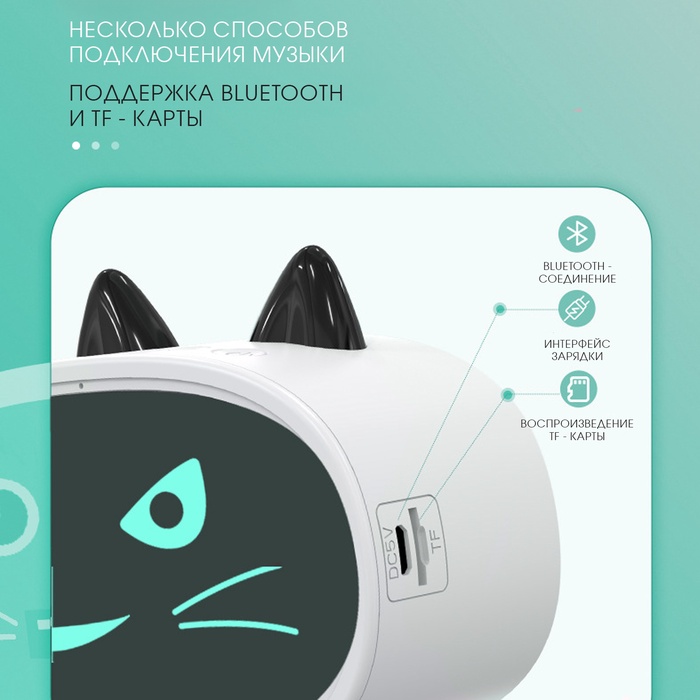 Часы - будильник электронные Кошка настольные: колонка, bluetooth, tf-карта, 11.5 см, USB 7550904