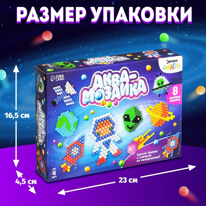 Аквамозаика «Космос», 8 фигурок 7882919