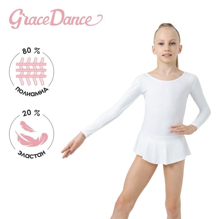 Купальник для гимнастики и танцев Grace Dance, р. 30, цвет белый 871314