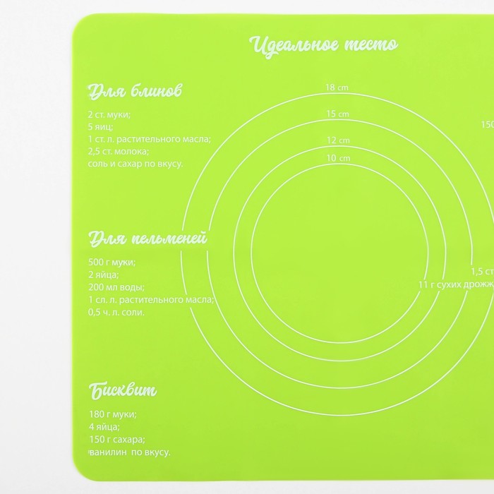 Силиконовый коврик для выпечки «Идеальное тесто», 29 х 26 см 4679585