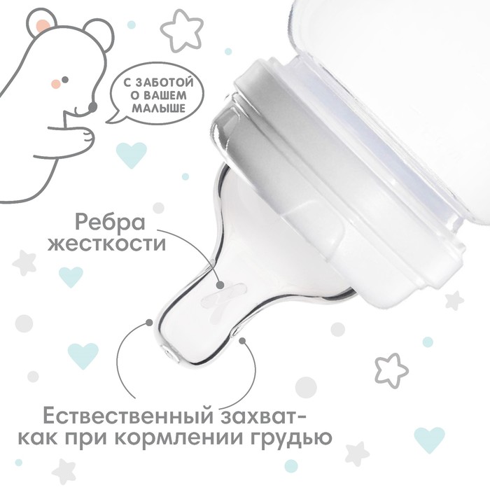 Соска на бутылочку, антиколиковая, от 3 мес., Крошка Я Anti-colic, широкое горло, средний поток, ?50 мм. 9824214