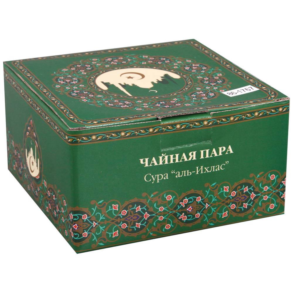 чайная пара lefard сура аль-ихлас 400 мл 86-1767