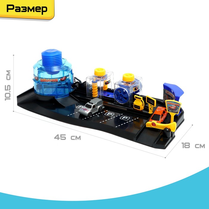 Автомойка «Суперблеск», 3 машинки 572251
