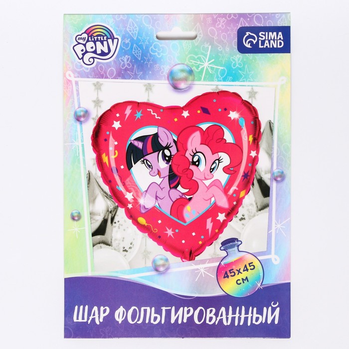 Шар воздушный Искорка и Пинки Пай, 18 дюйм, фольгированный, My Little Pony 7088623